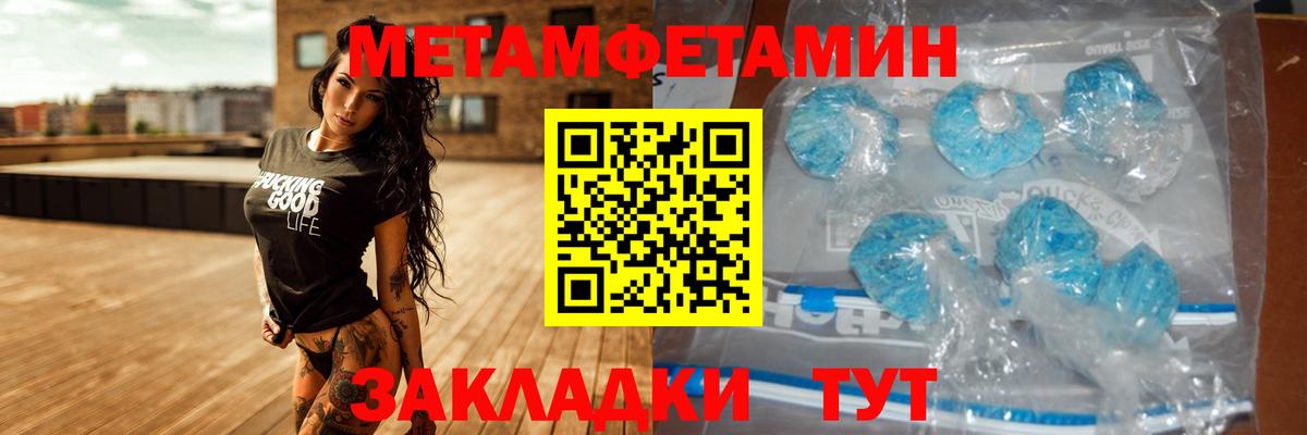 Амфетамин  Amphetamine Premium  blacksprut ссылка  Северодвинск  Вход с VPN 