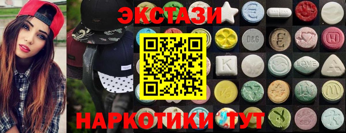 Экстази Cube Северодвинск