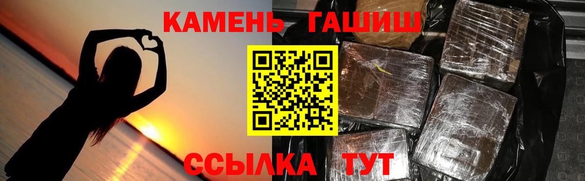 Гашиш Изолятор Северодвинск