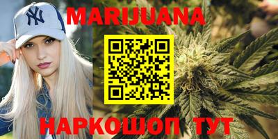дистиллят марихуана Бугуруслан