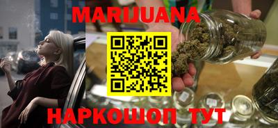 дистиллят марихуана Будённовск