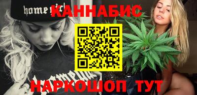 дистиллят марихуана Будённовск