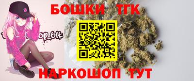 дистиллят марихуана Бугуруслан