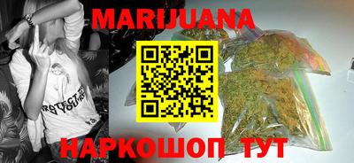 дистиллят марихуана Бугуруслан