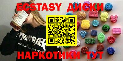 ешки Бузулук