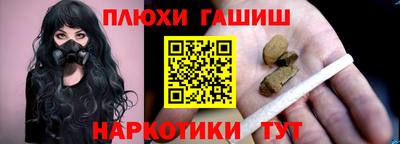дистиллят марихуана Бугуруслан