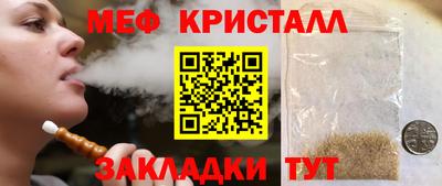дистиллят марихуана Бугуруслан