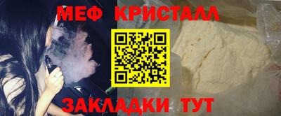 дистиллят марихуана Бугуруслан