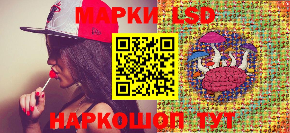 Марки 25I-NBOMe 1,5мг Северодвинск