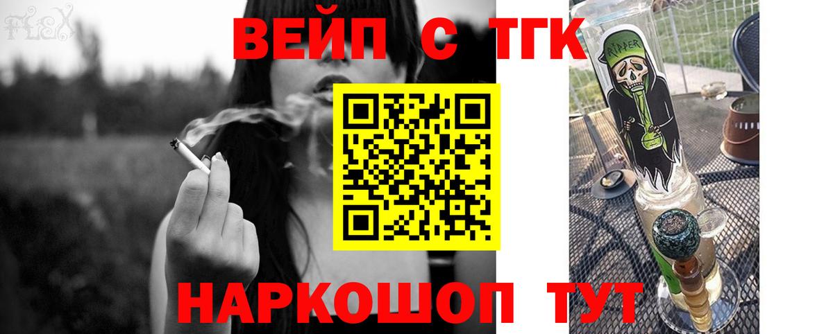Дистиллят ТГК Wax Северодвинск