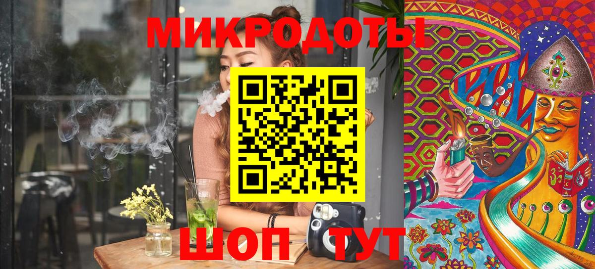 Галлюциногенные грибы GOLDEN TEACHER Северодвинск