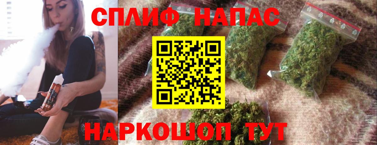 Бошки Шишки конопля  МАРИХУАНА AK-47  Вход с VPN  Бошки Шишки семена  Северодвинск 