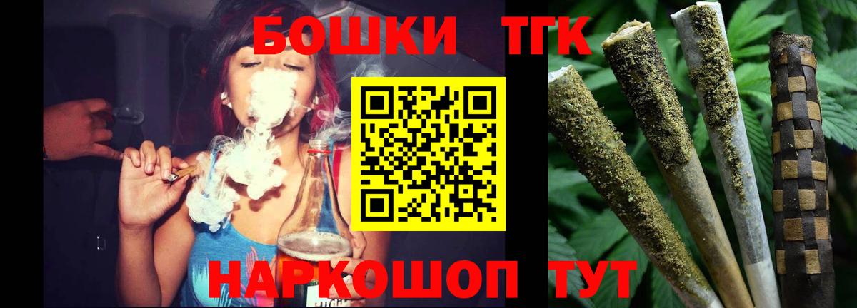 Каннабис гибрид Северодвинск